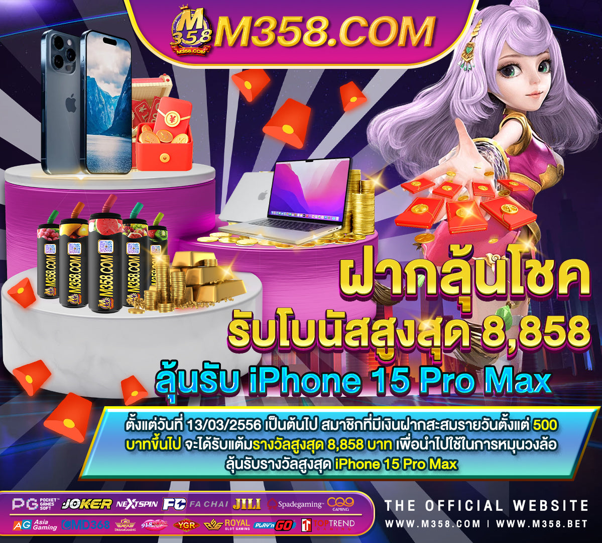 รุง slot machine เนือเพลง slot168 ฝาก10รับ100